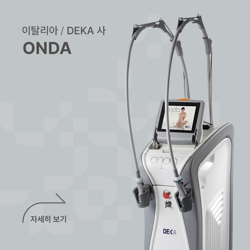 OGANACELL 麻谷店使用的 ONDA 設備