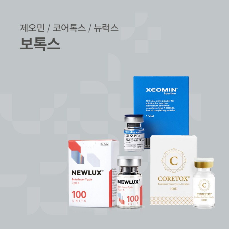 โบท็อกซ์เกาหลีของแท้ที่คลินิก Ogana Magok — Xeomin, Coretox และ Newlux (Botulinum Toxin Type A)
