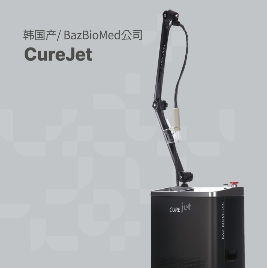 本院使用的Aquapeel（水氧嫩膚）設備