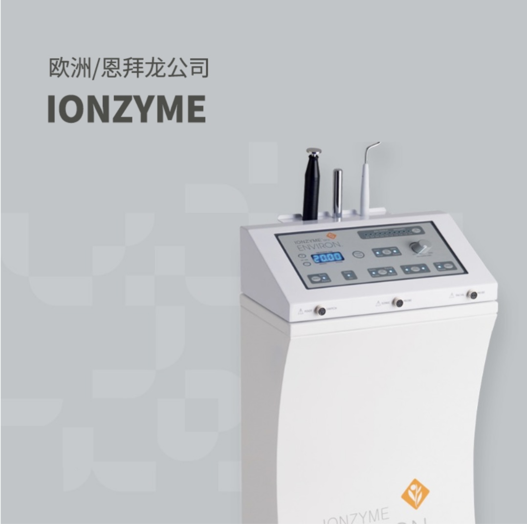 本院使用的DermaShin Pro（麗珠蘭/水光注射設備）